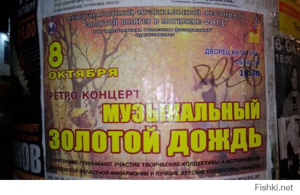 Веселые картинки