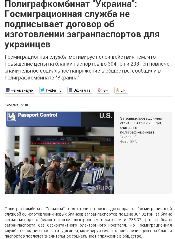 Перемирие кончилось, едва начавшись. часть 6