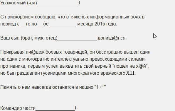 Украинские танки начали массированный обстрел