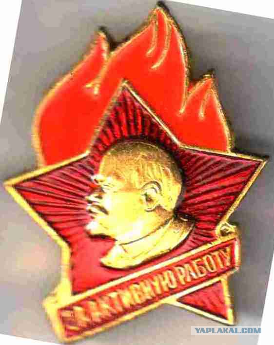 С праздником Владимир Ильич!