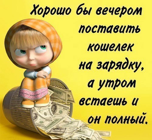 Картинки с буквами -11