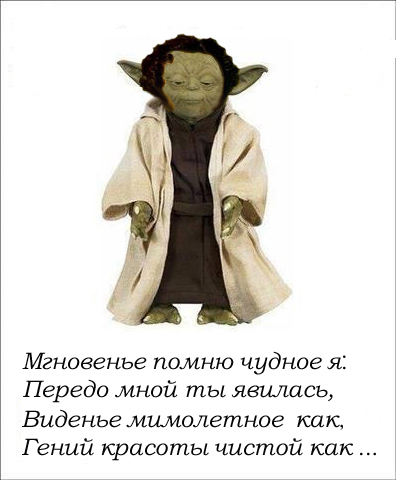 Сломал мозг... открытый перелом.
