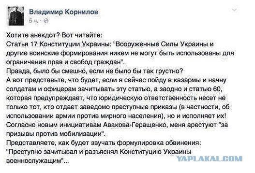 Перемирие кончилось, едва начавшись. Часть 11