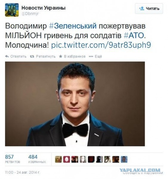 Что этот тип делает на Российском тв?
