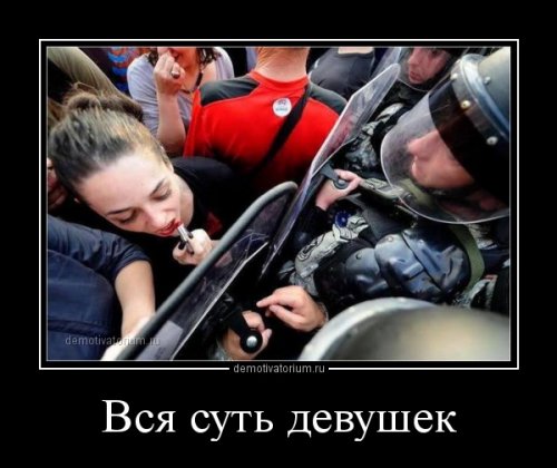 Вы хотите "демов"? часть 2-я