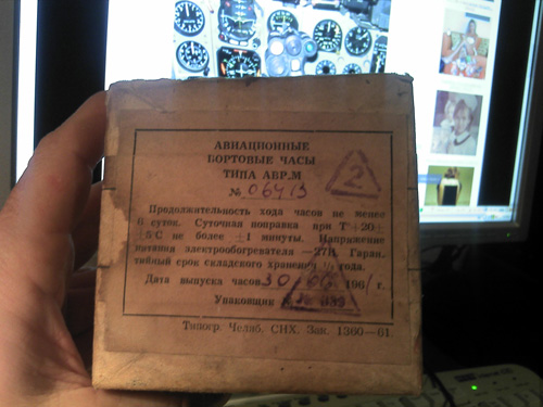 Самолетные часы с секундомером АЧС-1