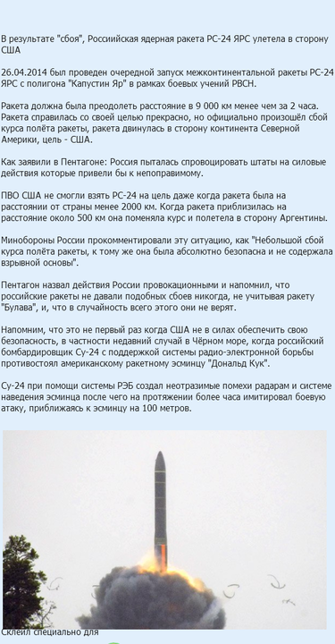 В Одессу прибыл американский военный корабль
