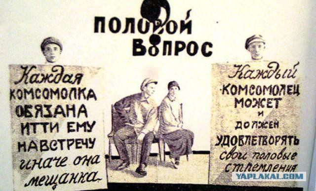 Советские плакаты