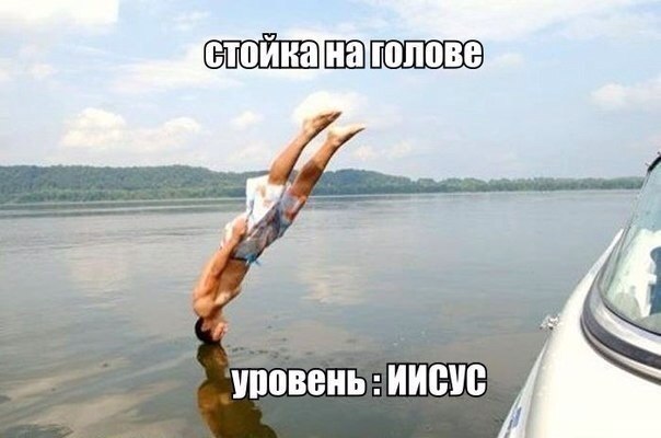 Немного позитива