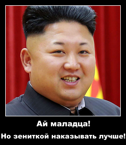 Кадыров публично наказал