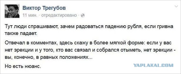 Курс доллара перевалил за 80 рублей