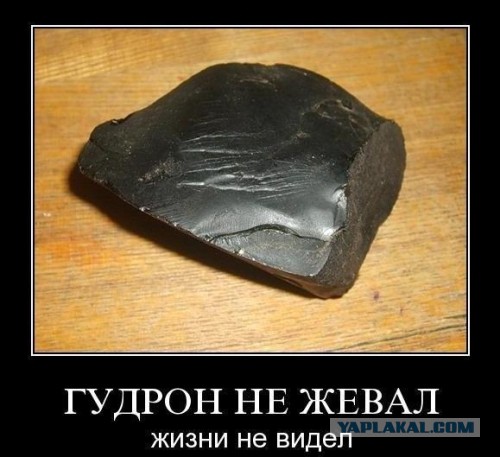 Еда перестройки
