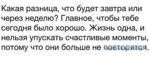 Весёлые картинки