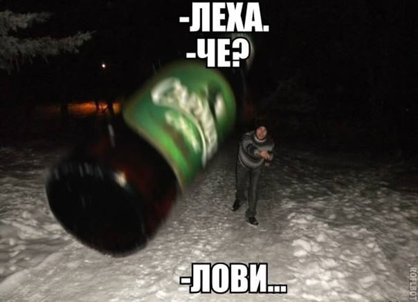 Веселые картинки