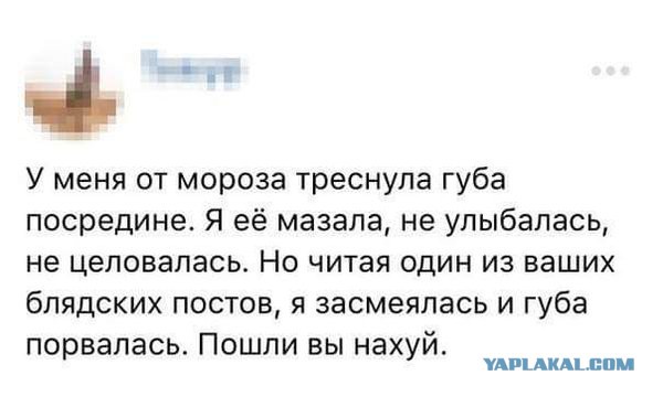 Ужасы и приколы из соцсетей 18+