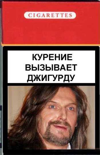 Джигурда вызывает грозу