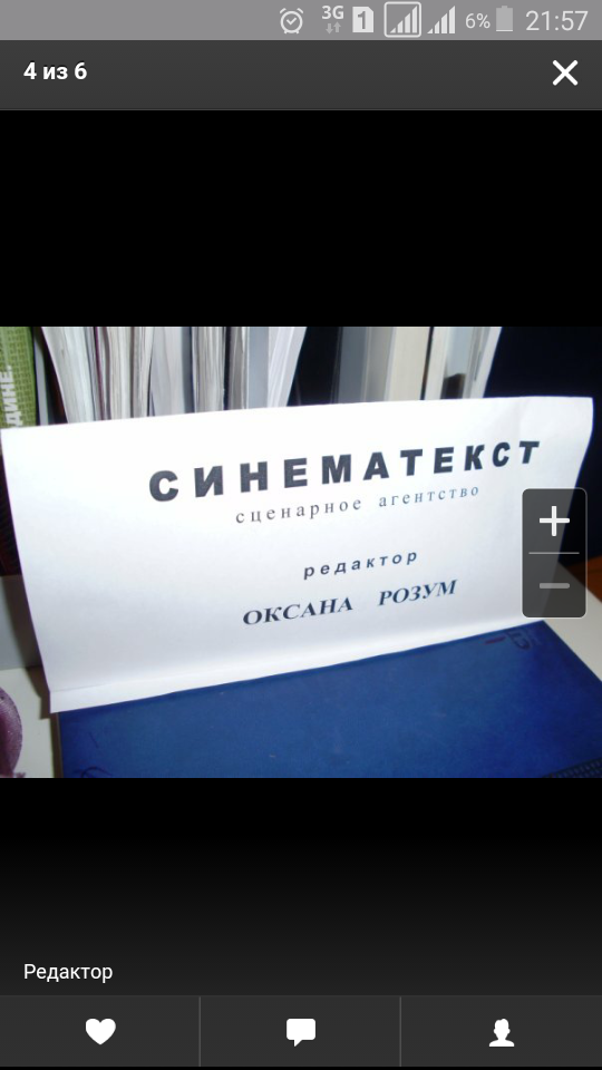 Папа, дочь тебя будет любить!