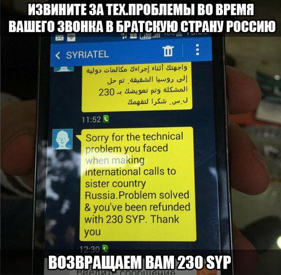 Веселые картинки ч.3