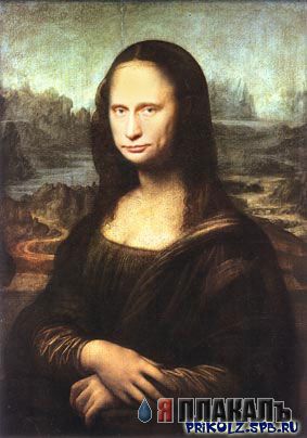 Mona Lisa - секретные фото! 