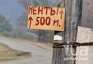 Работа такая...