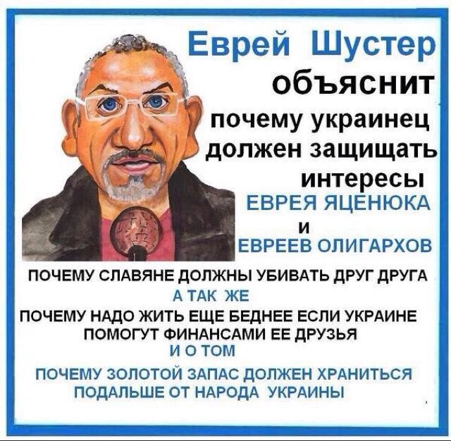 К журналисту Шустеру вломились с обыском