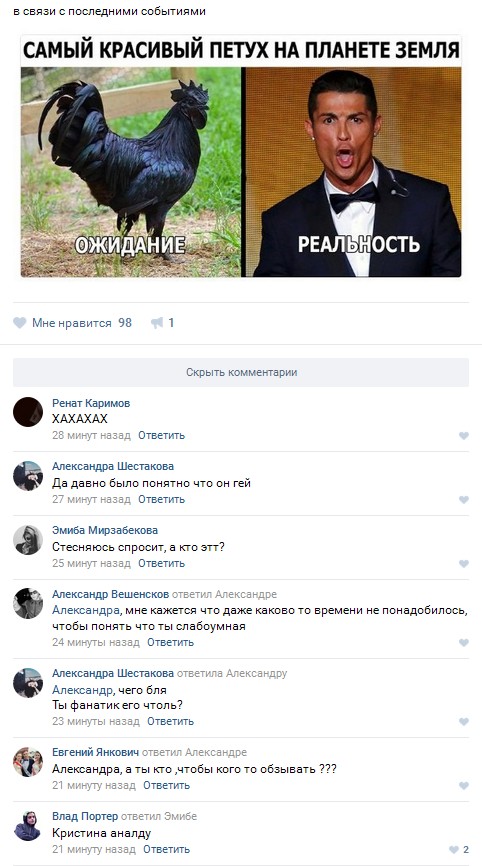Ужасы и приколы из соцсетей 18+