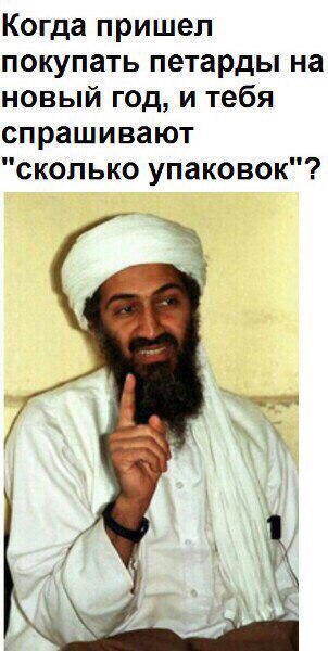 Очень чёрный юмор. Чёрный, как моя душа
