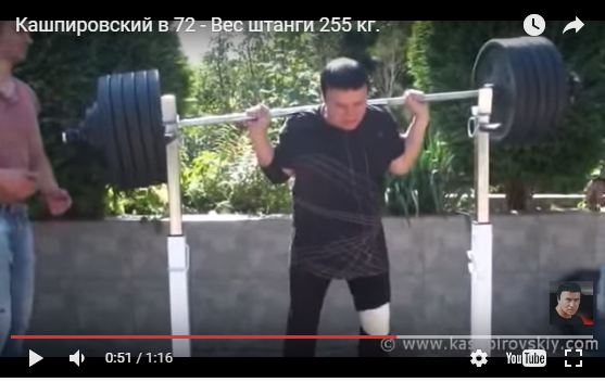 Кашпировский Анатолий в спортзале