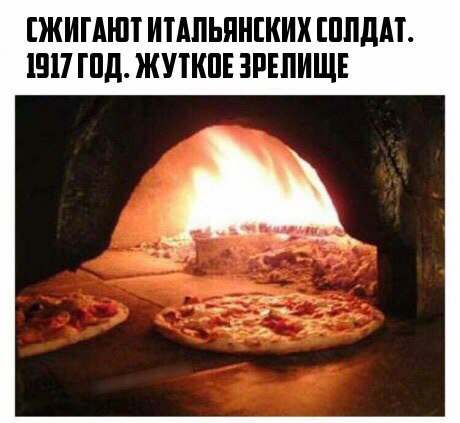 Да они же обдолбанные все!