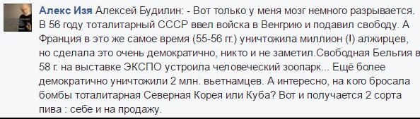 Как доказать, что СССР был союзником Германии (методичка русофоба)