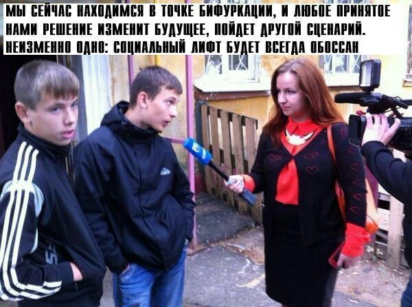 Приколы в стиле "регресс"