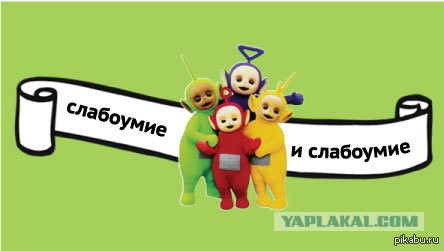 Соцсети - и смех и грех
