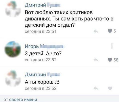 Мизатропируй правильно!