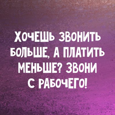 Смешное в картинках
