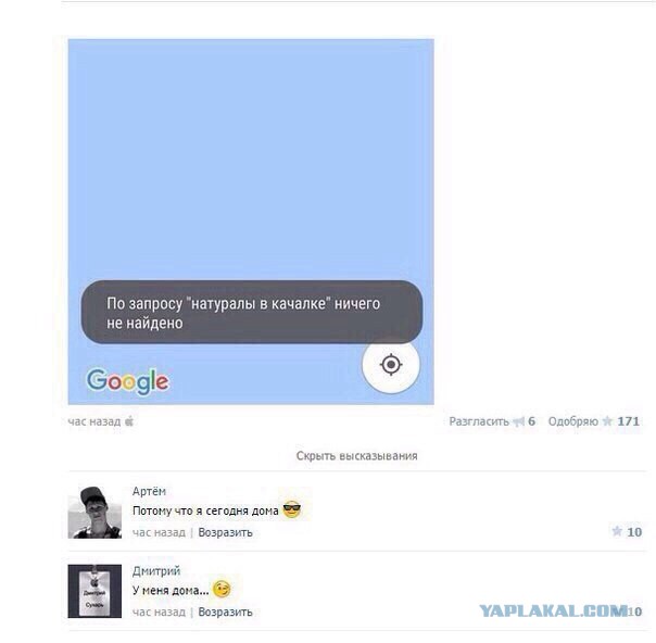 Картинки об отношениях и любви