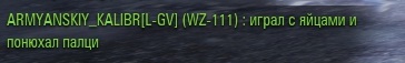 Wargaming 49