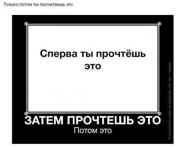 Субботняя деградация