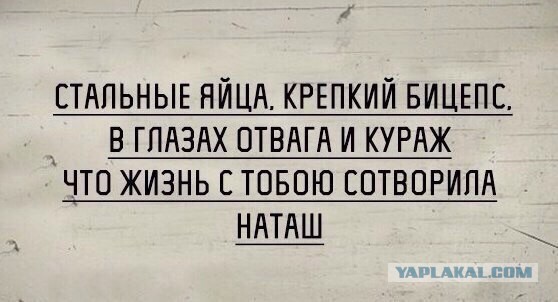 Спортивная девушка.
