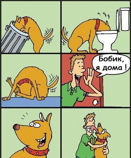 Какие-то там комиксы