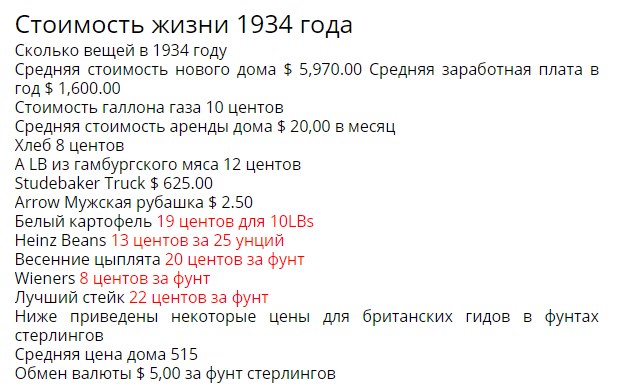 Приятный сюрприз в старом чемодане
