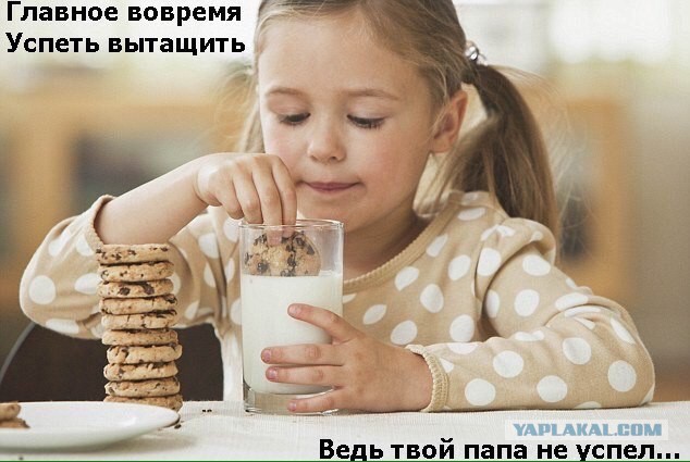 Приколы в стиле "регресс"