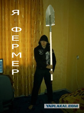 Письма "фермеров"