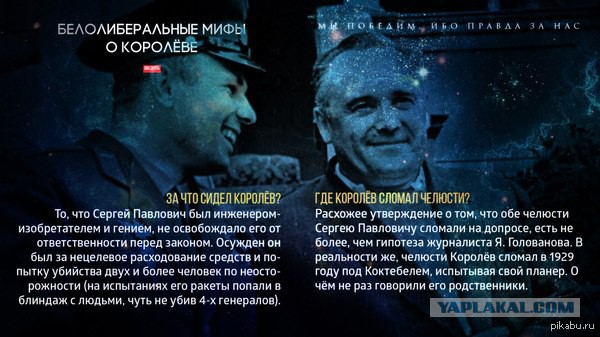 «Как человек, рожденный в 1937 году, я хочу предупредить»