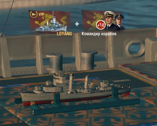 World of Warships - 4