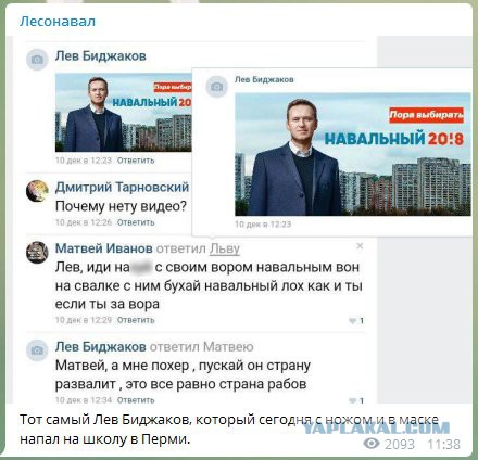 В Перми совершено нападение на школу. Пострадали пятеро учеников и учитель