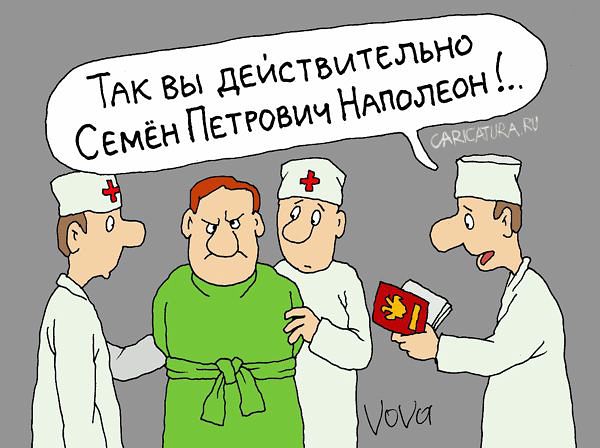 Эй, парень, хочешь немного медицинской деградации?