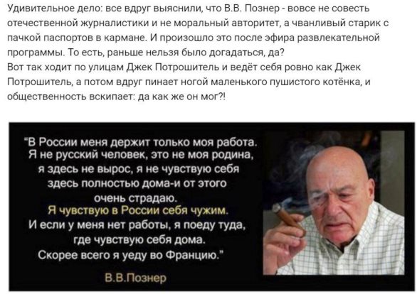 «Спортивное руководство России, знавшее о допинге, нанесло нам гораздо больший ущерб, чем МОК»