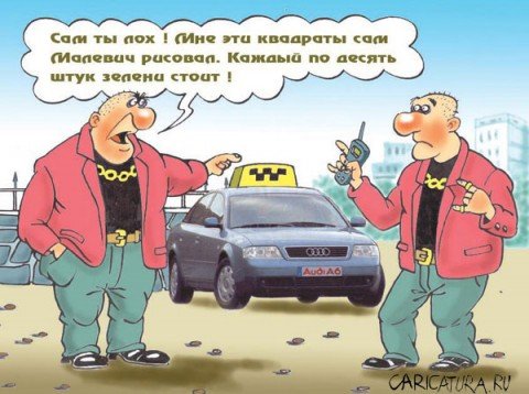 Писк моды 90-х: воспоминания о малиновом пиджаке