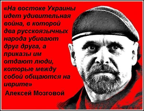 Россия выдаёт ополченцев
