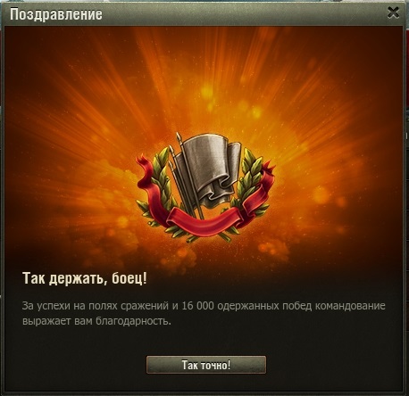 Wargaming 53
